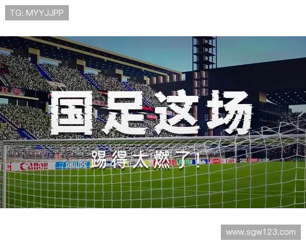 上海足球队的节奏变革引发热议推动中国足球新发展方向