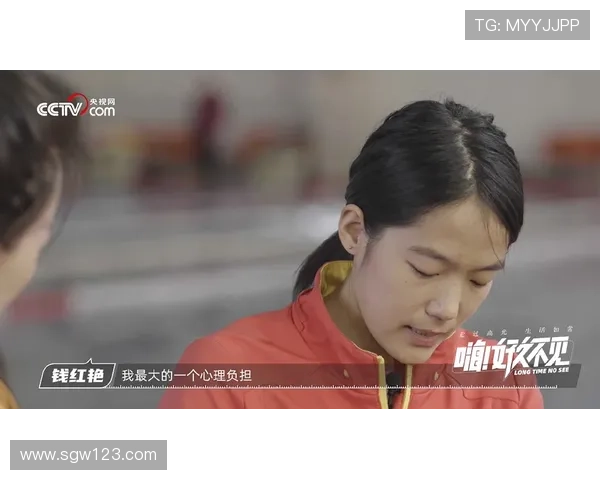 与赵娜对话探讨她的篮球生涯与成长之路