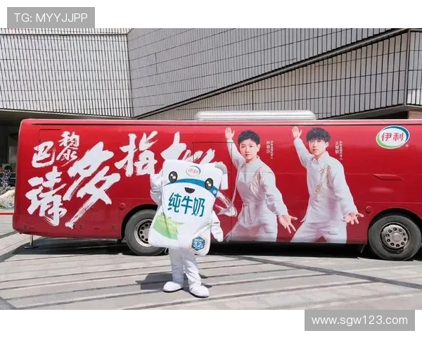 伊利签约的足球明星是谁引发了众多球迷的关注与热议