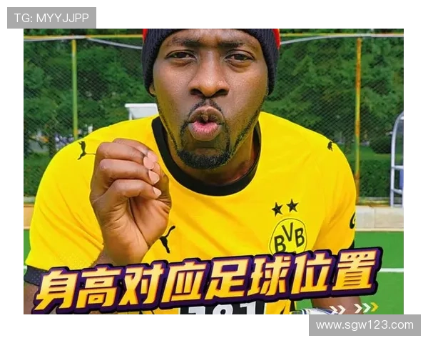全球足球明星身高对比及精彩瞬间图片展示