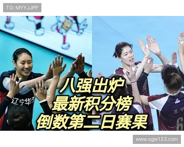 全运会积分榜更新成都足球队以77分稳居第一名