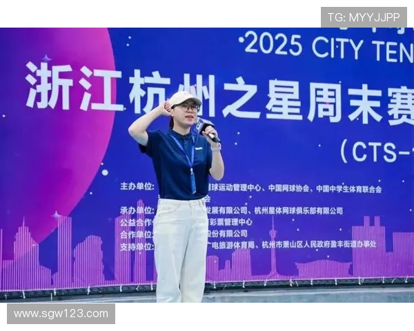 全国锦标赛回顾：杭州网球队技术实力的全面分析与展望